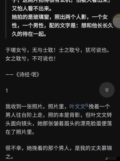 嗟嗟嗟嗟嗟嗟好痛——那令人揪心的极致疼痛体验