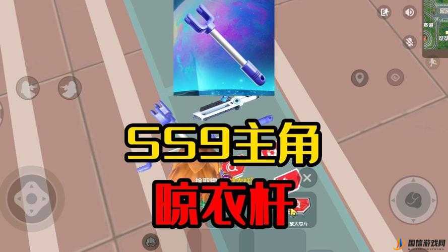 香肠派对SS9魔刀调整详解