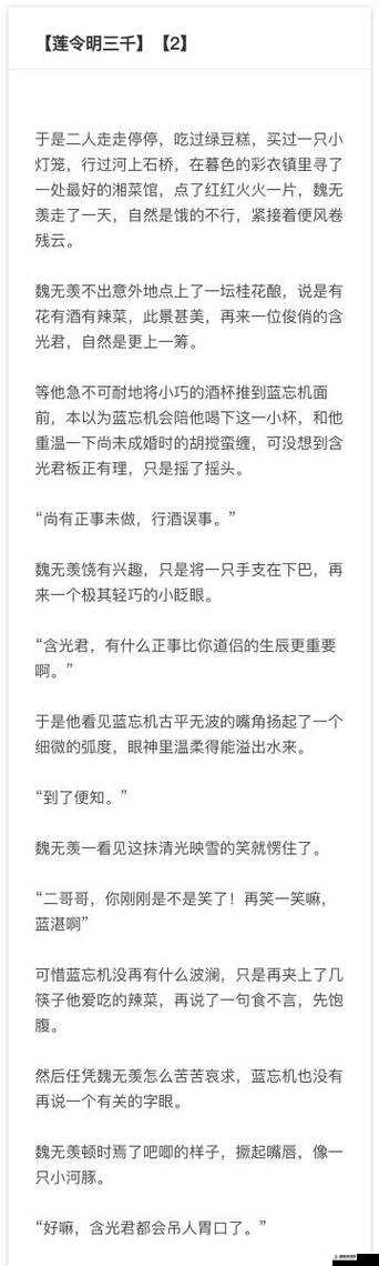 少年啊 BGM 全集在线阅读免费下载：畅享优质音乐与阅读资源平台