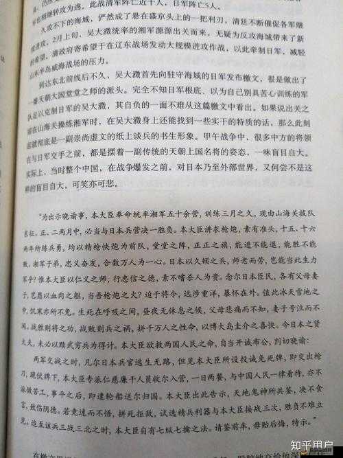 老卫冒险将船开到河中心引发的故事